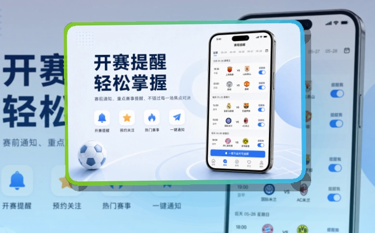开云APP安装说明页面