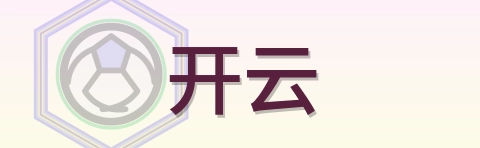 开云 Logo
